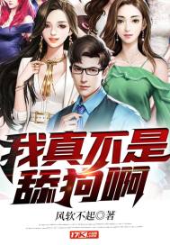 我真不是舔狗啊